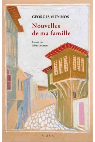 Nouvelle De Ma Famille