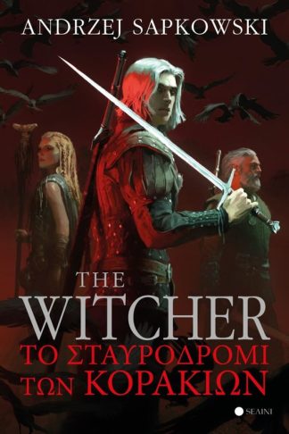 The Witcher: Το σταυροδρόμι των κορακιών