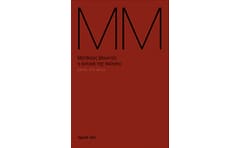 Η αντοχή της ποίησης