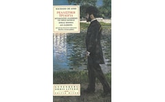 Ρεαλιστική τριλογία