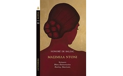 Μασιμίλα Ντόνι