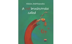 A red brushstroke called op