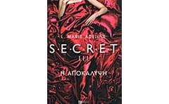 S.E.C.R.E.T III