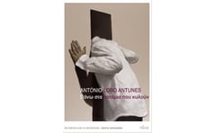 Πάνω στα ποτάμια που κυλούν