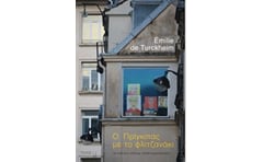 Ο πρίγκιπας με το φλιτζανάκι