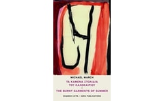 Τα καμένα στολίδια του καλοκαιριού