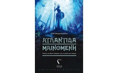 Ατλαντίδα μαινόμενη
