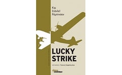 Lucky Strike