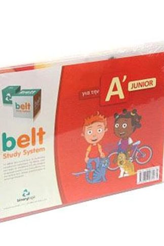 Belt Study System Junior A