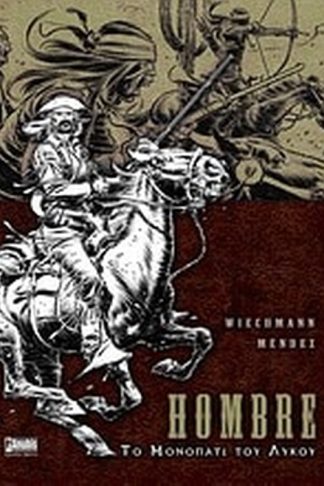 Hombre- Το μονοπάτι του λύκου