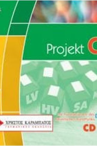 Projekt C1 Cd Testbuch