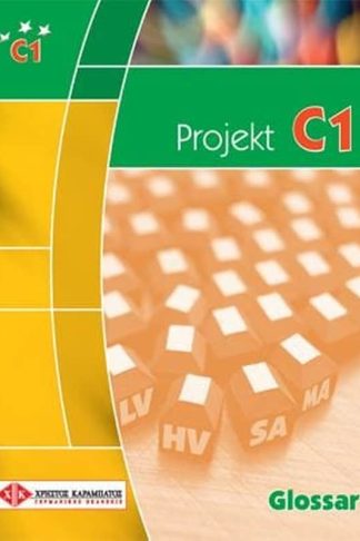 Projekt C1 Glossar