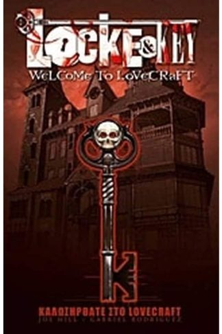 Locke and Key