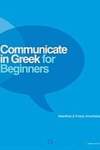Communicate in Greek for Beginners