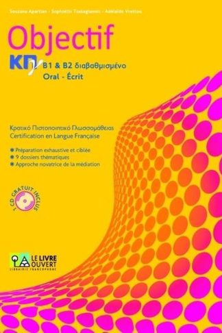 Objectif Κπγ Β1+Β2 (+ Cd) Oral-Ecrit