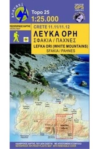 Λευκά όρη- Σφακιά