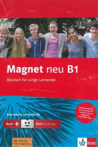 Magnet neu 3 (B1)