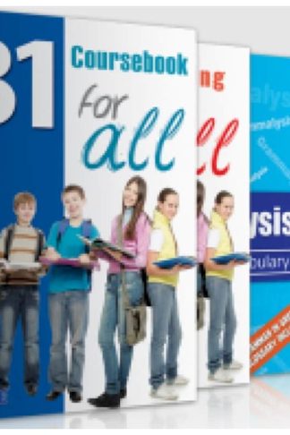 B1 For All Πλήρες Πακέτο