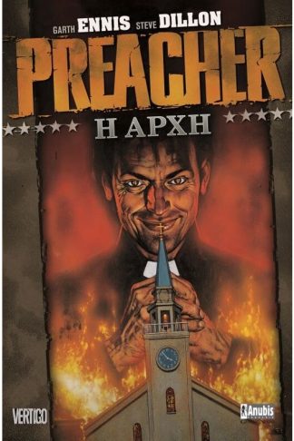 Preacher - Η αρχή