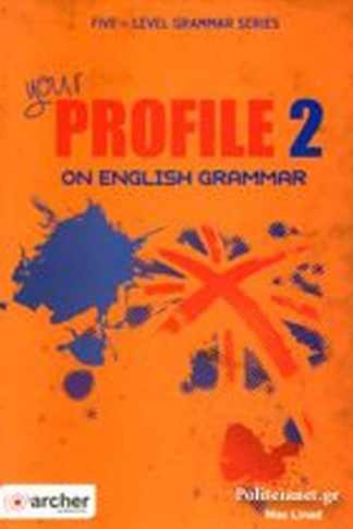 Your Profile 2 on English