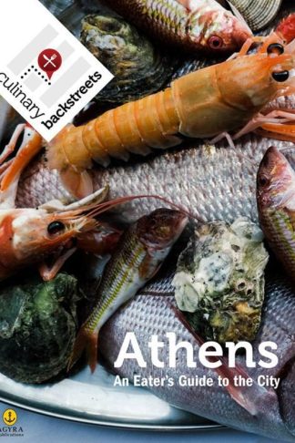 Athens- An Eater’s Guide to the City