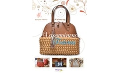 Η τέχνη της χειροποίητης τσάντας