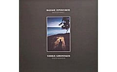 Βασίλης Γεροντάκος: Φωτογραφίες