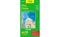 Χίος (αναδιπλούμενος χάρτης)