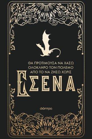 Official Journal Τέταρτη Πτέρυγα