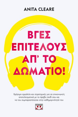 ΒΓΕΣ