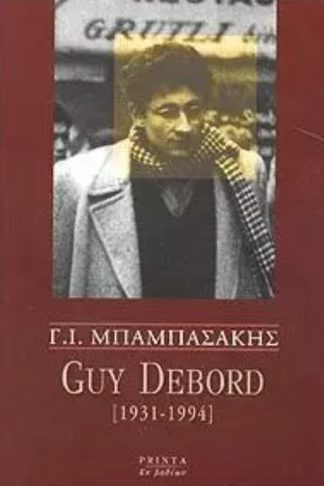 Guy Debord