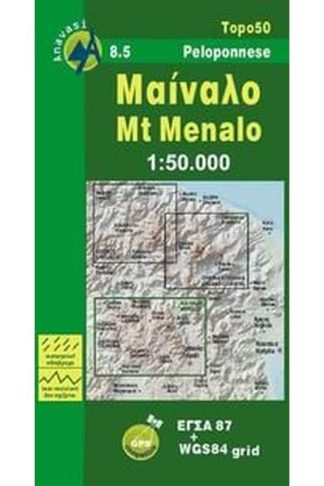 Μαίναλο