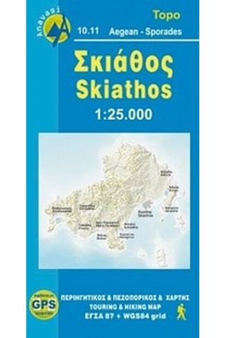 Σκιάθος