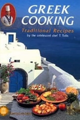 Greek Cooking