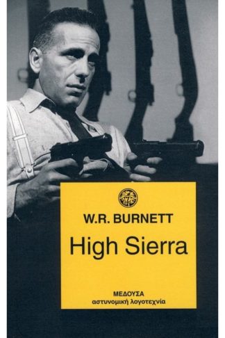High Sierra