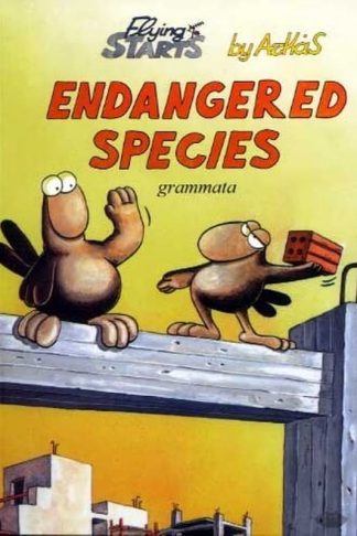 Endangered species