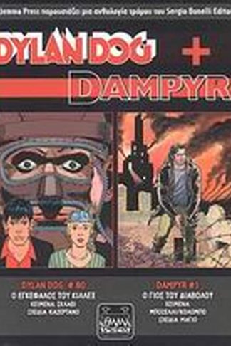 Dylan Dog + Dampyr