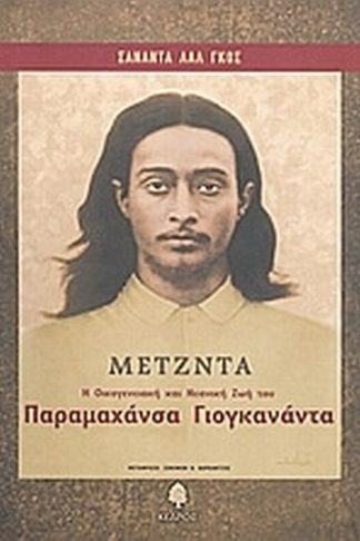 Μέτζντα