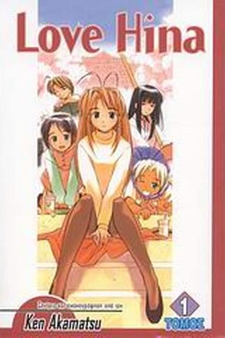 Love Hina 1