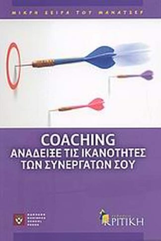 Coaching