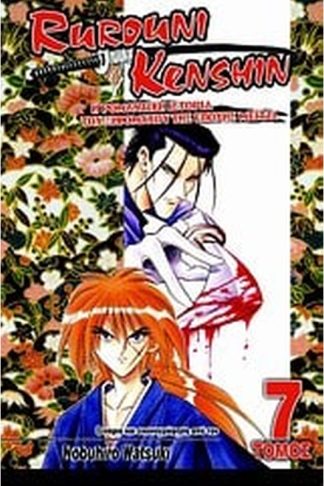 Rurouni Kenshin- 14 Μαΐου