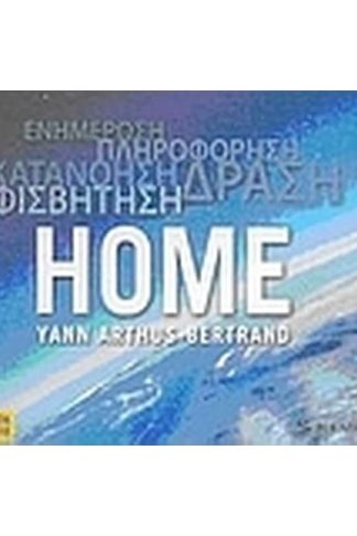 Home