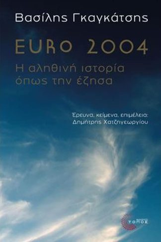 Euro 2004