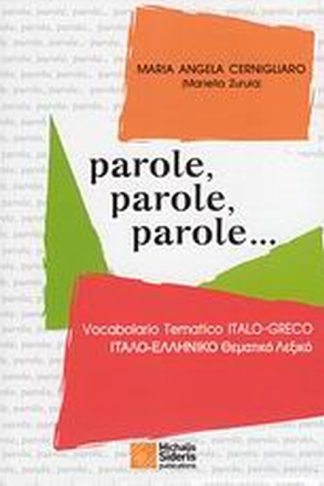 Parole