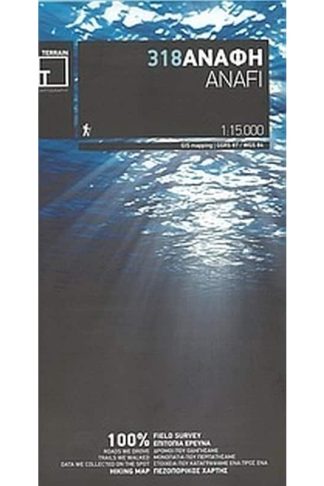 Ανάφη