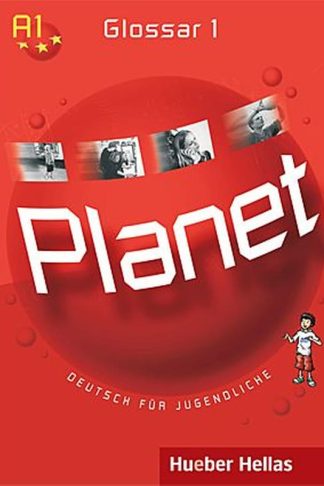 Planet 1 Glossar