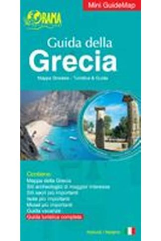 Tour in Greece - ΙΤΑΛΙΚΑ (αναδιπλούμενος χάρτης-οδηγός)