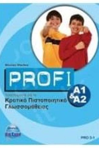 Profi A1 + A2 Kursbuch Κπγ