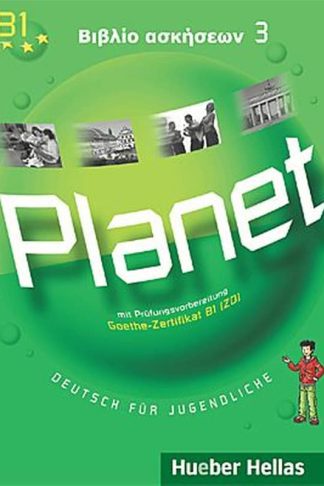 Planet 3 Βιβλίο ασκήσεων