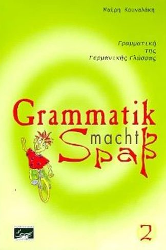 Grammatik Macht Spass 2